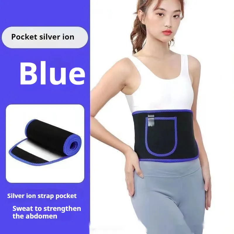 Sports Fitness Waist Support Squat Running Training Violently Sweat Belt - Blue