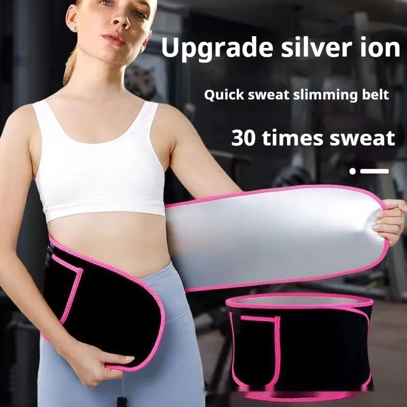 Sports Fitness Waist Support Squat Running Training Violently Sweat