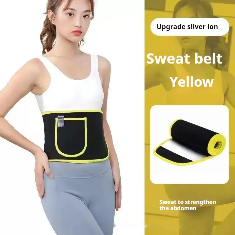 Sports Fitness Waist Support Squat Running Training Violently Sweat Belt - Yellow