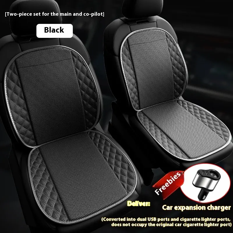 Summer Car Seat Ventilation Cushion