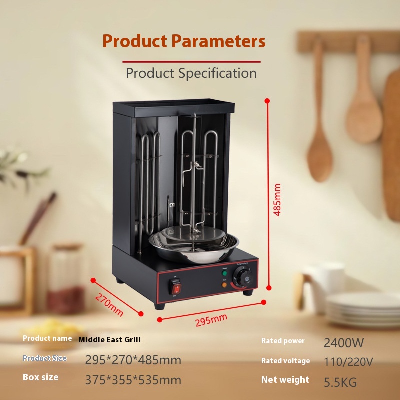 Title 1, Electric Vertical Broiler Barbecue Plate