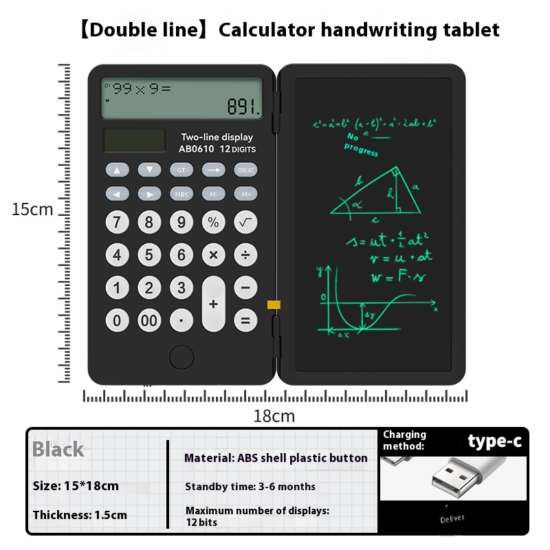 Black dual row display version