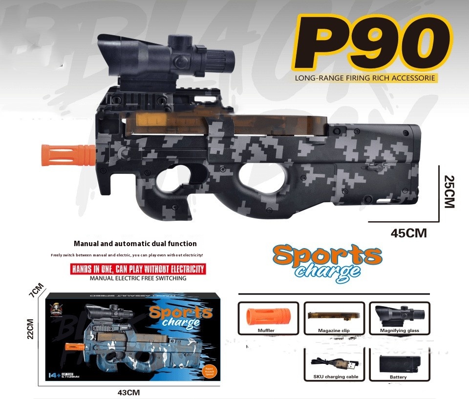 P90D Digital Camouflage