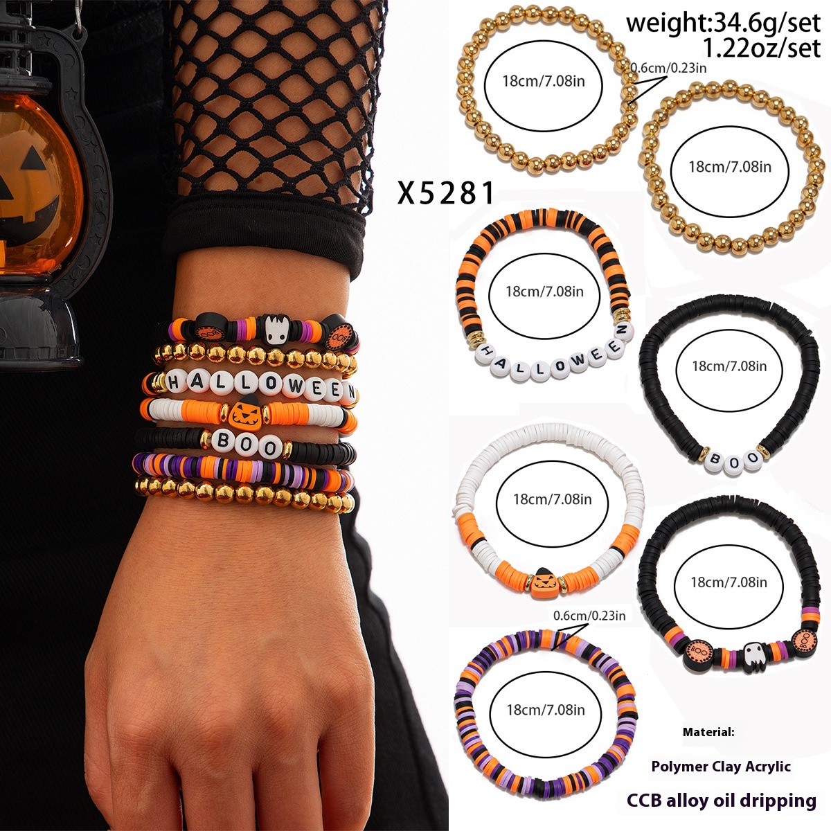 08 5281 Mixed Colors