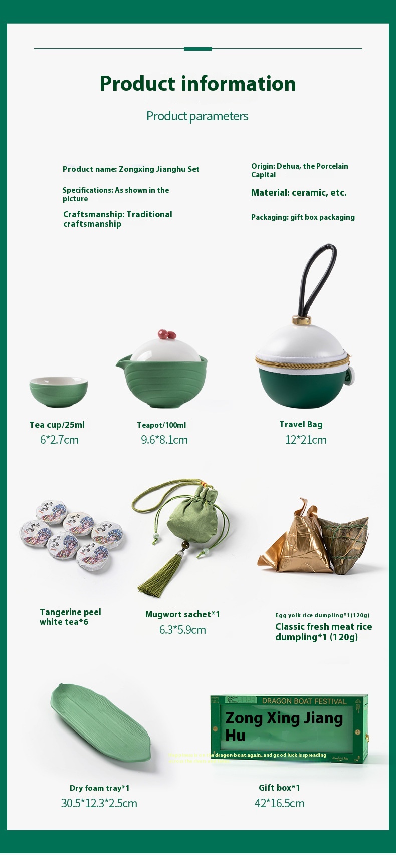 Title 2, Dragon Boat Festival Style Teaware Gifts Suit