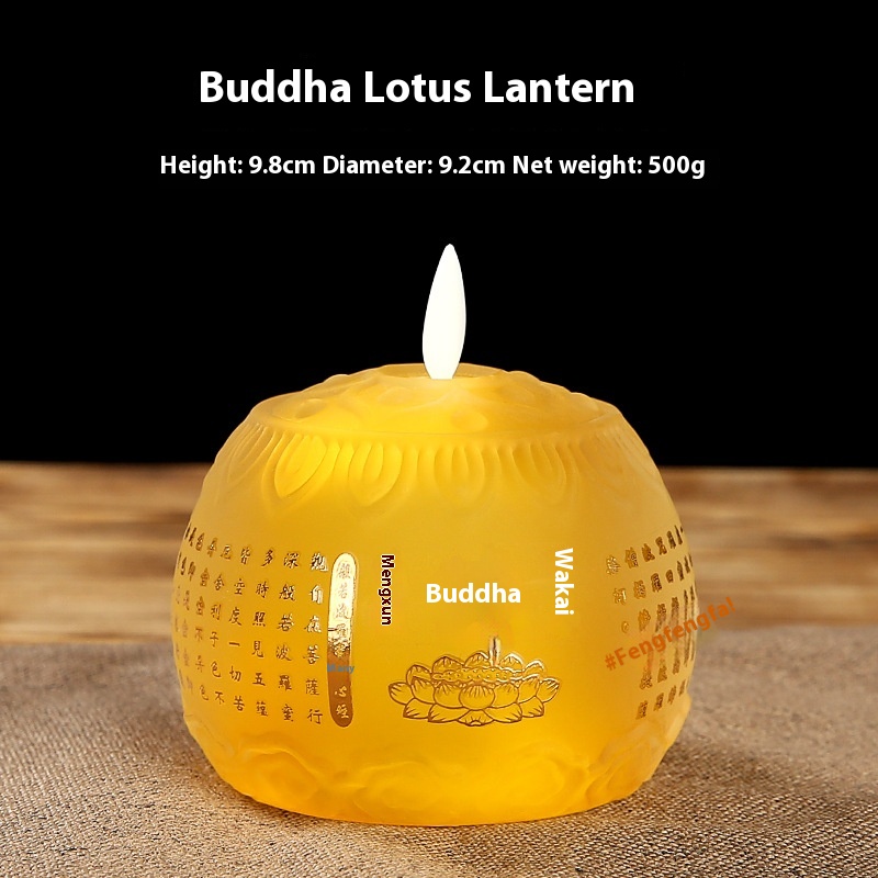 Title 5, Glass Lotus Electronic Buddha Worshiping Lamp L...