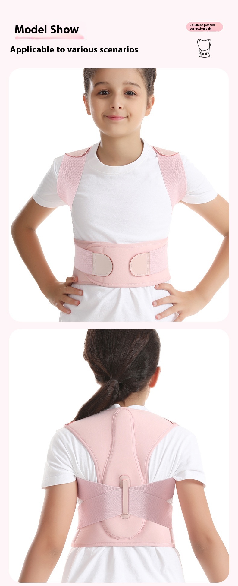 Title 4, Back Open Shoulder Straight Back Orthotics Band