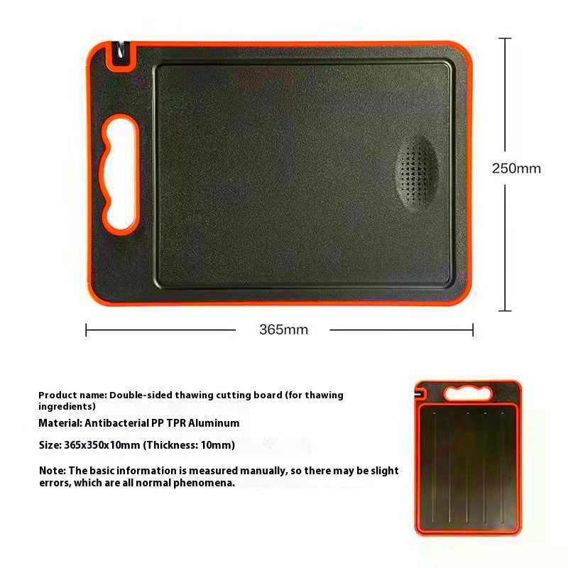 لوح تقطيع مزدوج الاستخدام للّحوم