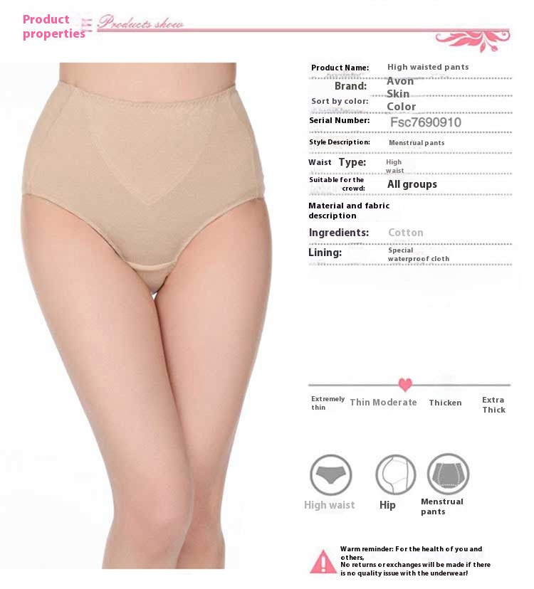 Title 2, Cotton High Waist Mid Waist Menstrual Breathabl...