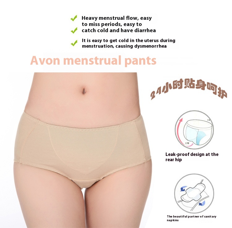 Title 1, Cotton High Waist Mid Waist Menstrual Breathabl...