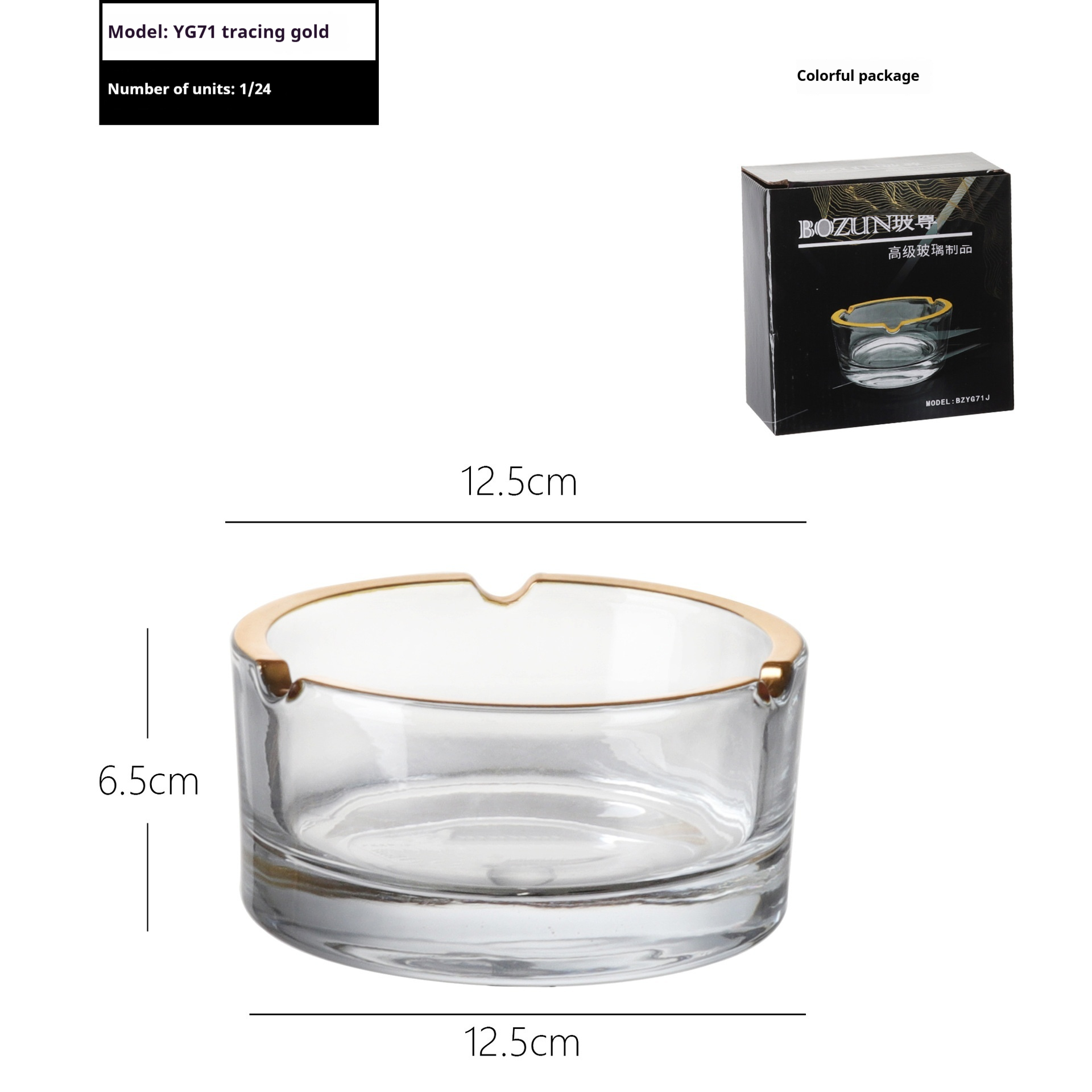 YG71 Transparent Gold Ashtray