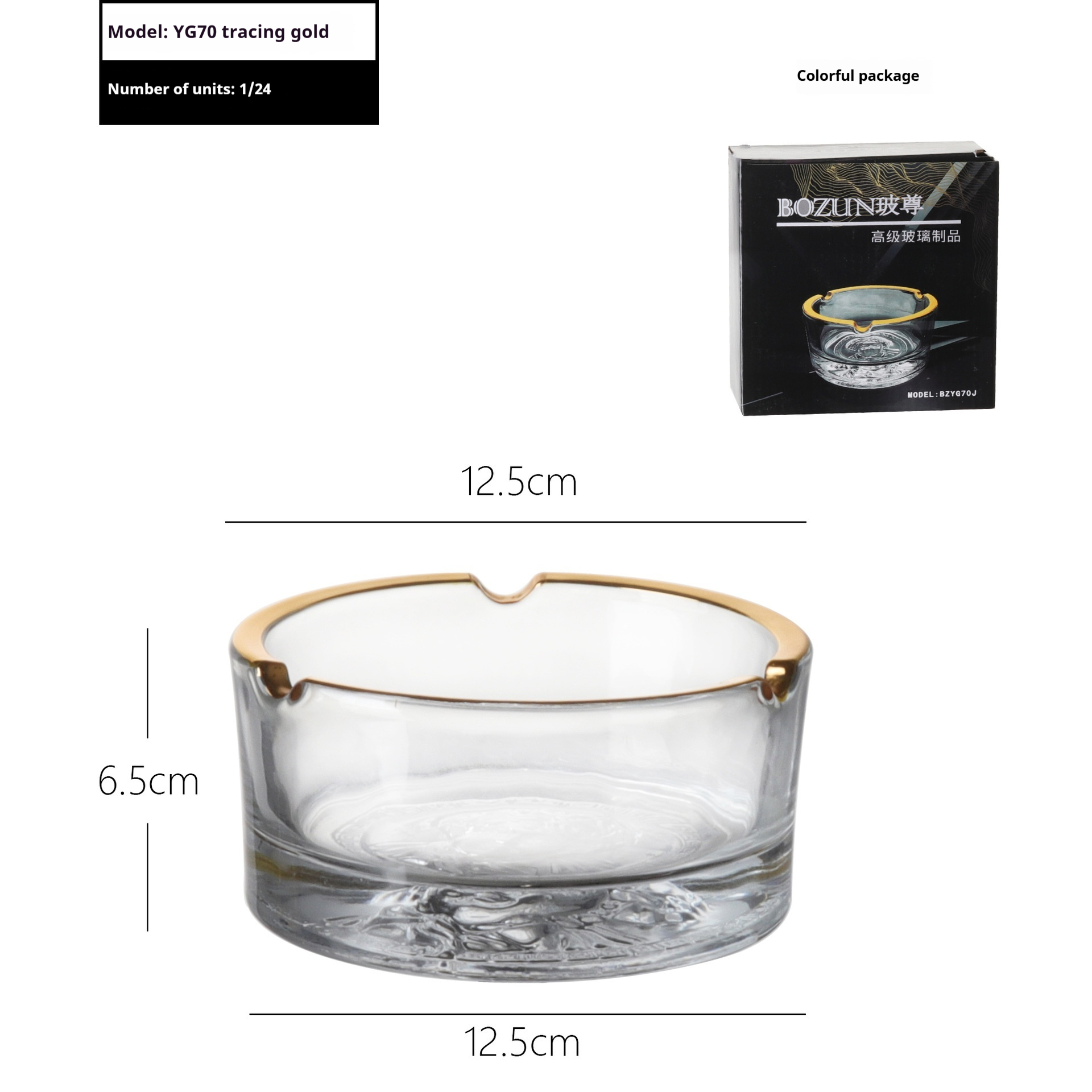 YG70 Transparent Gold Ashtray