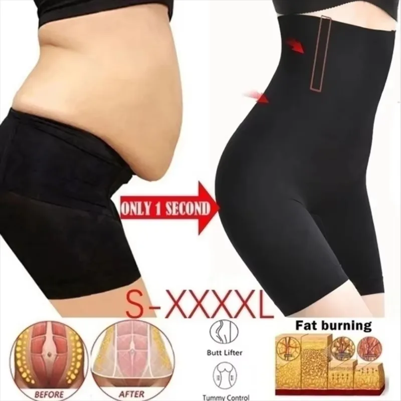 Fat Burning High Waist Underwear Shapewear Butt Lifter Seamless