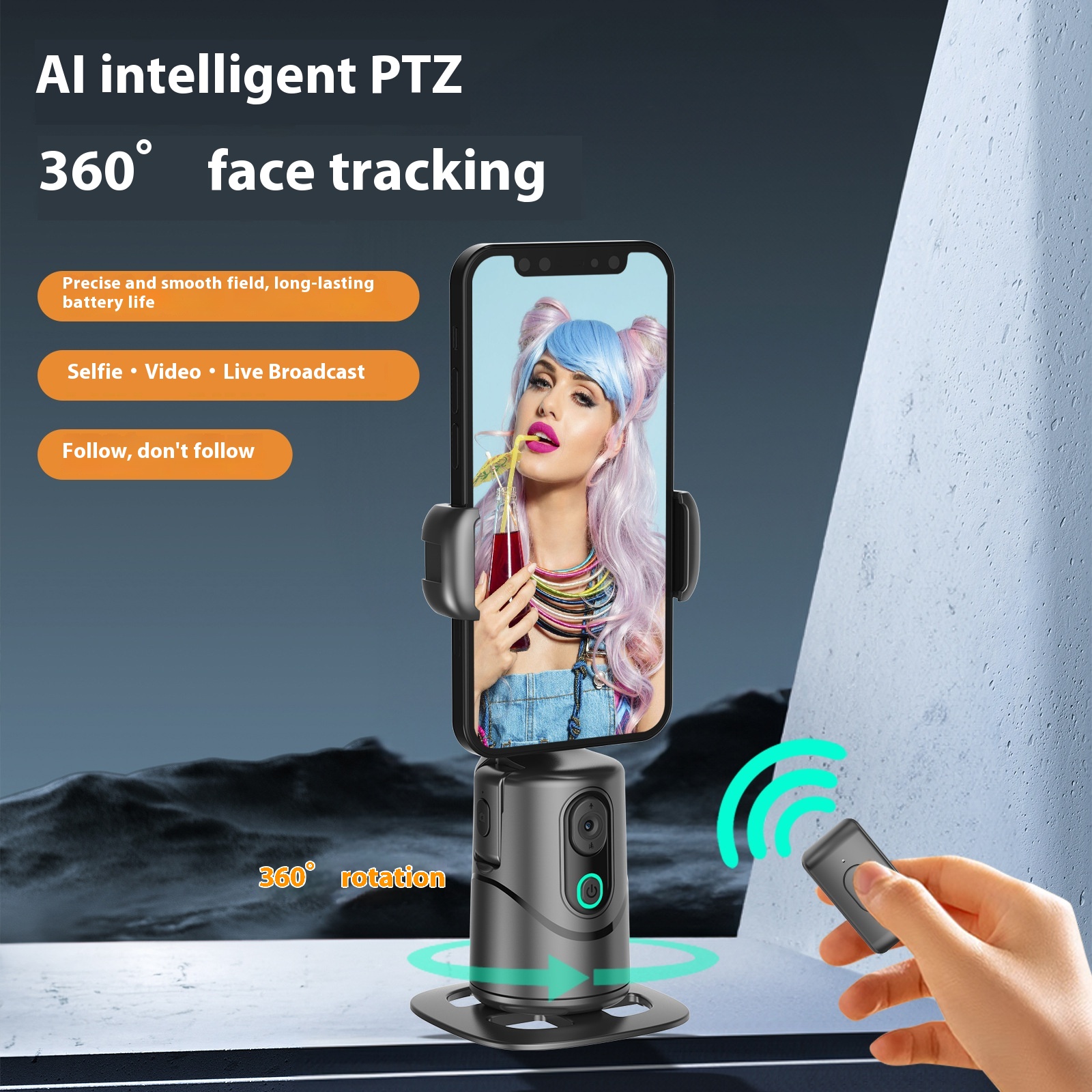 PTZ Remote Control
