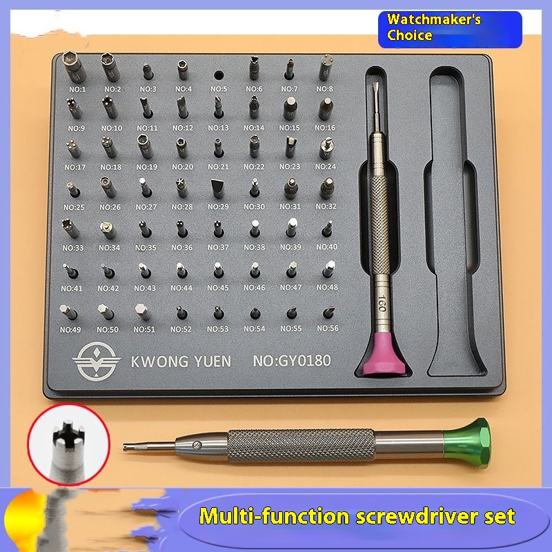 Screwdriver Set