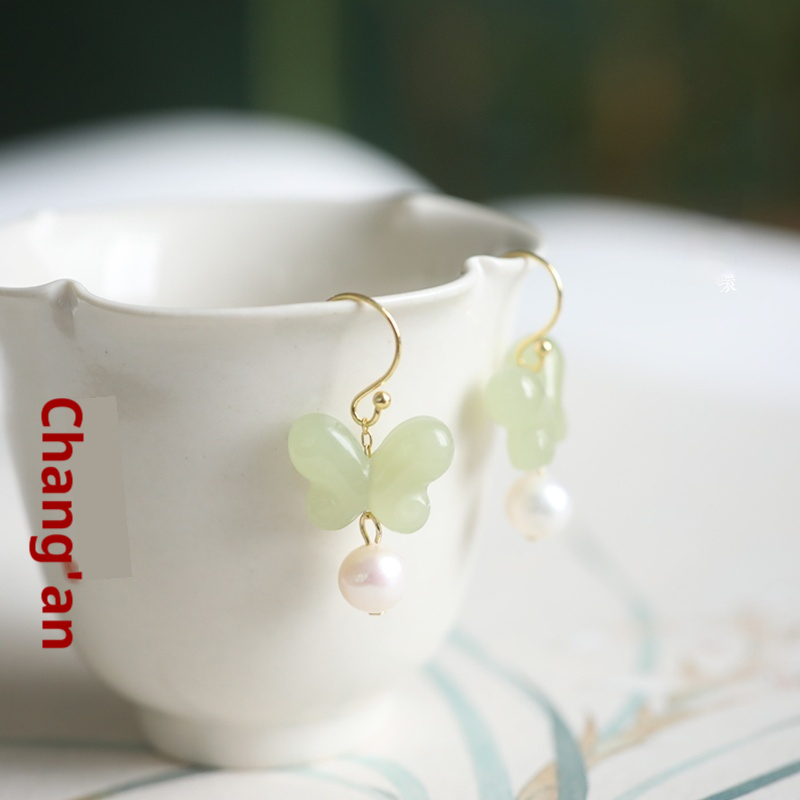 Butterfly Earrings