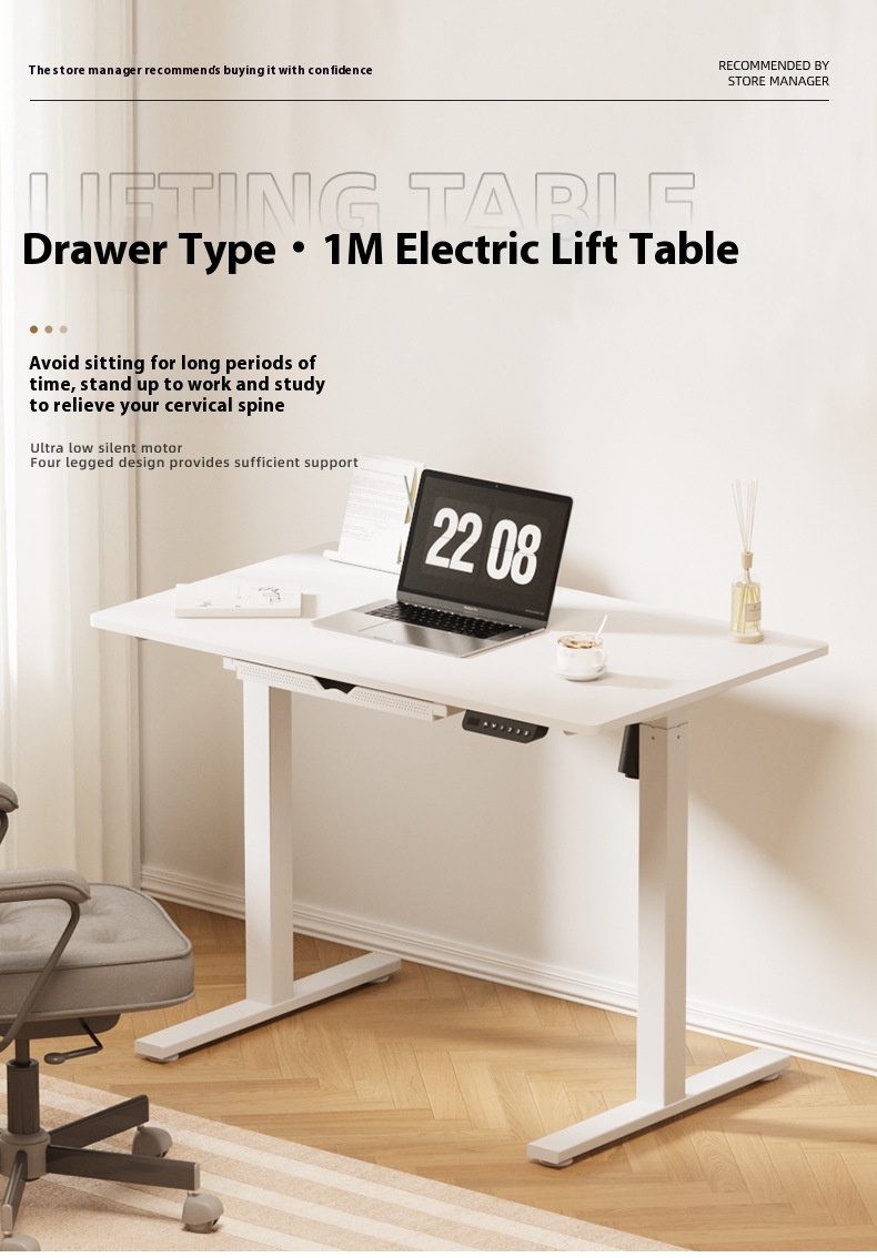 Title 7, Electric Lifting Table Standing Intelligence