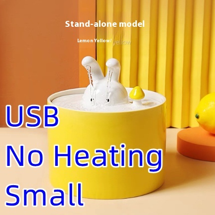 USB