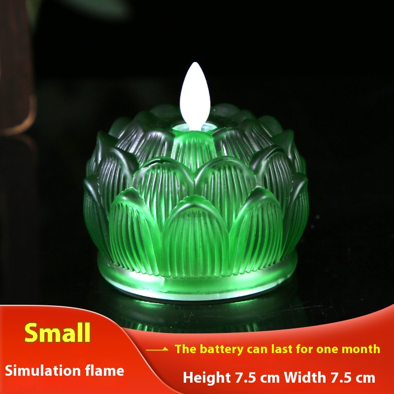 Small Green