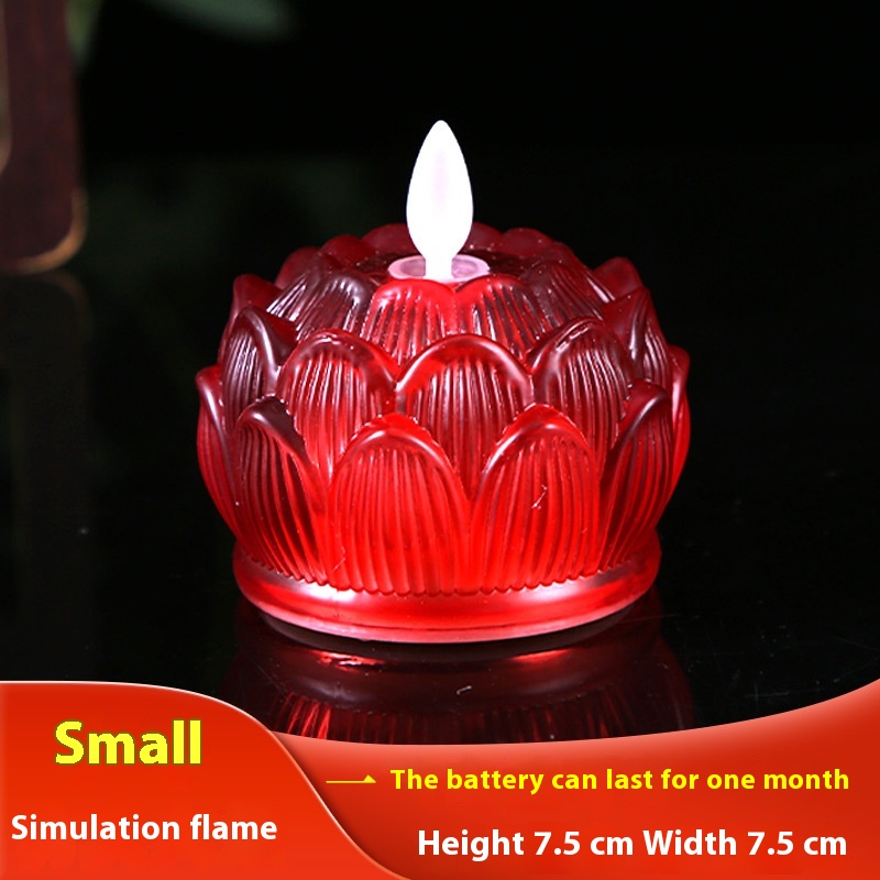 Small Red