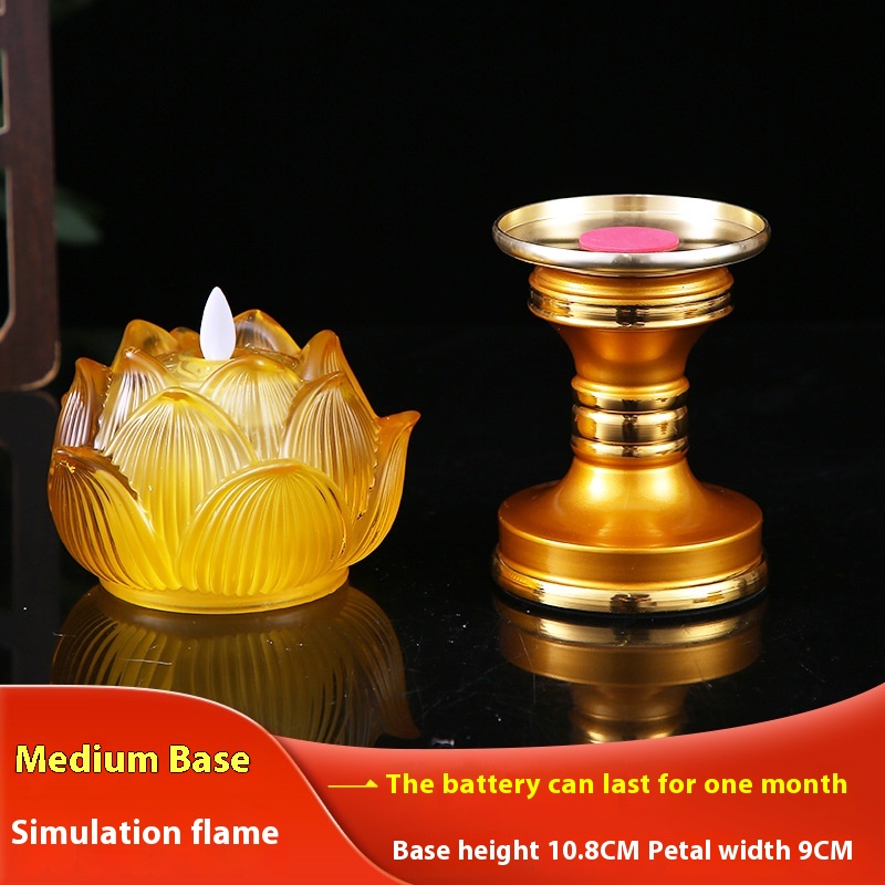 Amber Medium Base