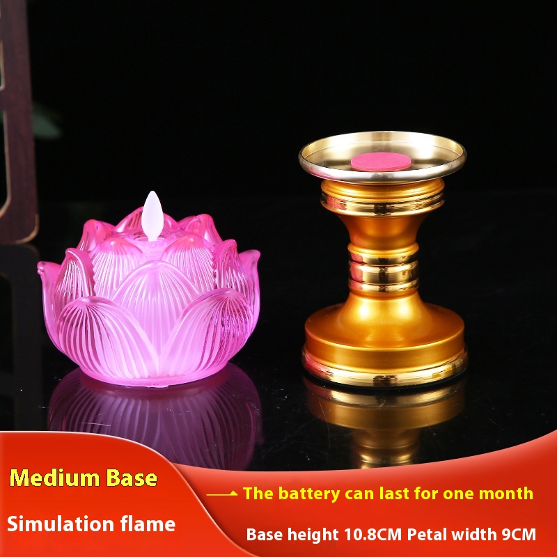 Pink Medium Base