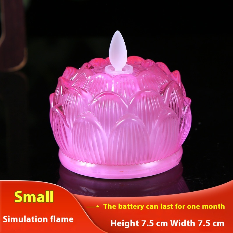 Small Pink