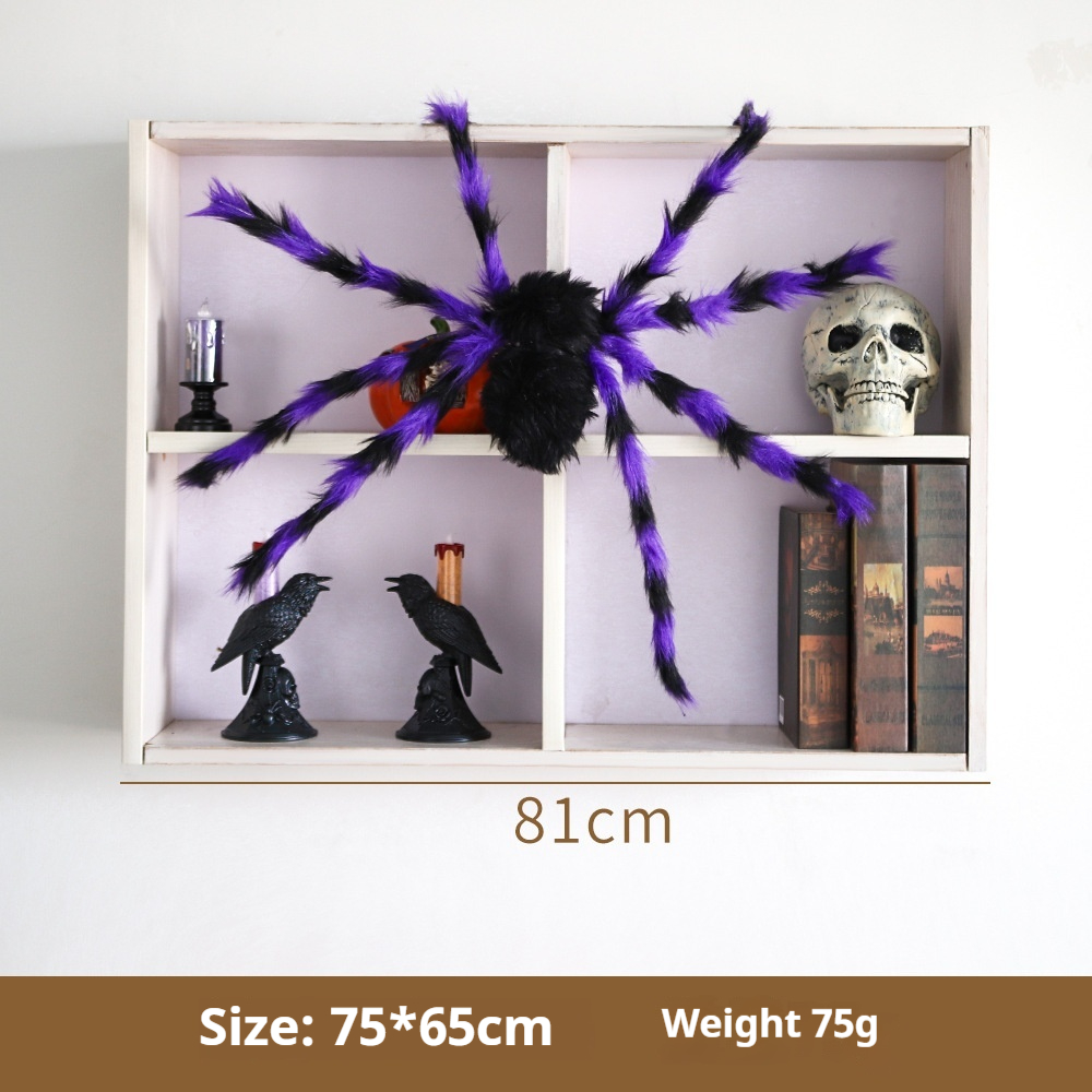 75cm Agelena Purple