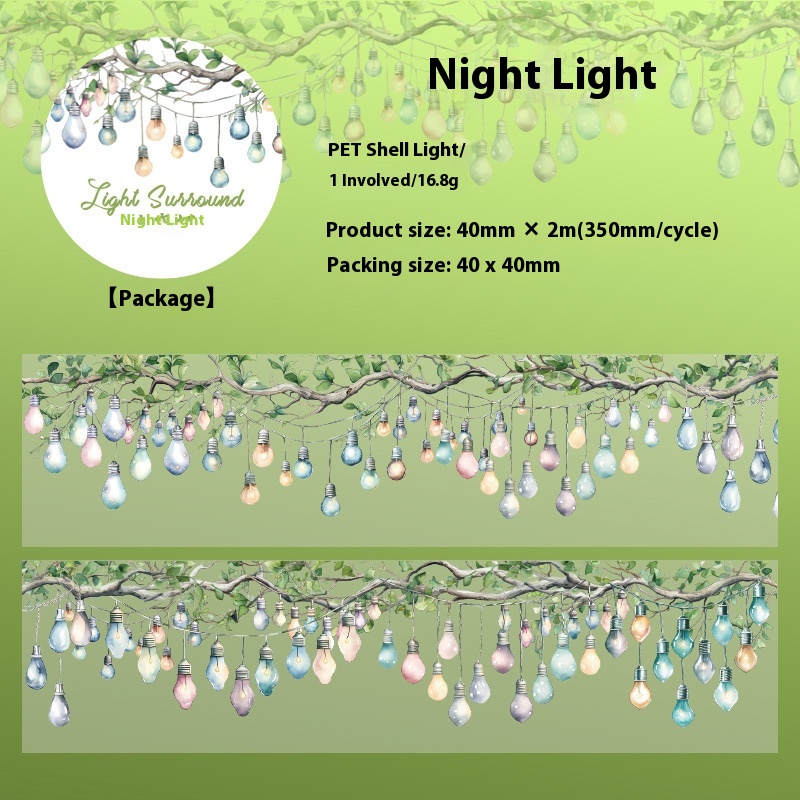 Small Night Lamp