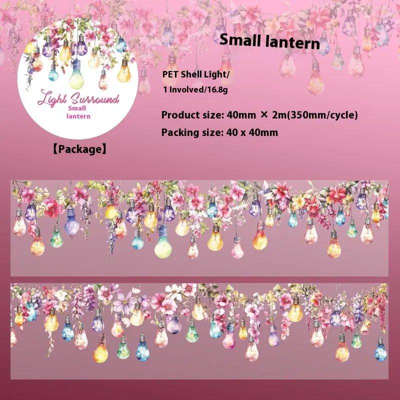Shell Light PET Tape Surround Series Notebook Collage Decorative Materials