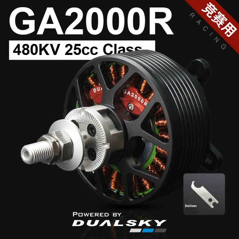 GA2000R MKII 465KV