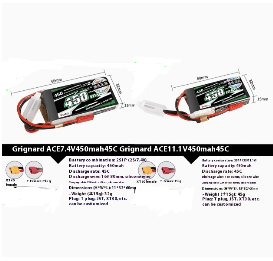 450mah 45C