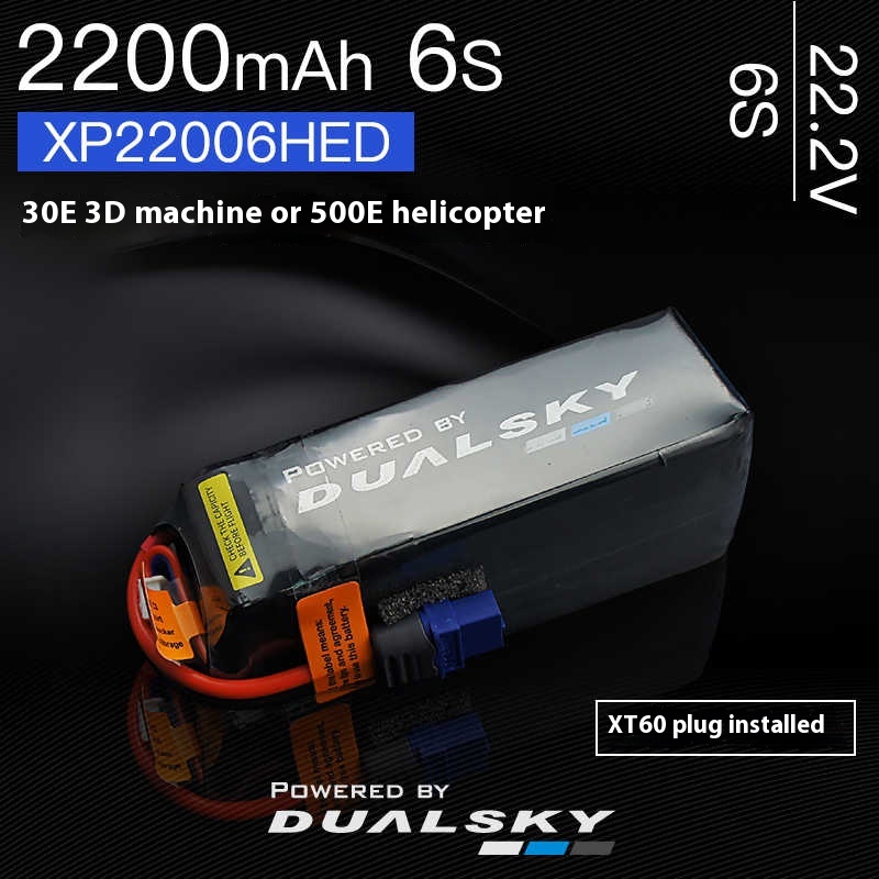 6S 22.2V 2200MAH