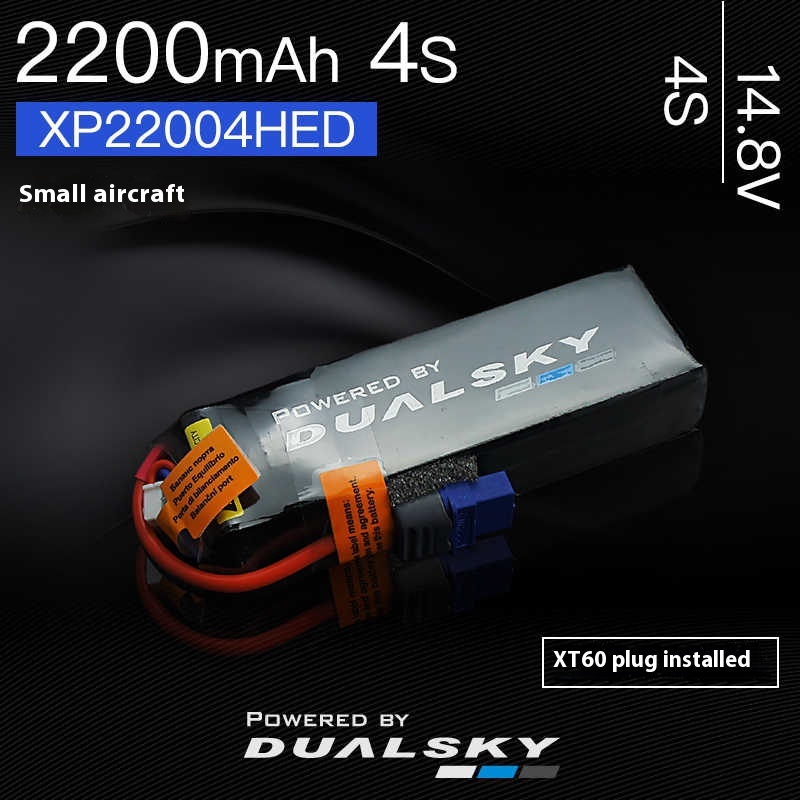 4S 14.8V 2200MAH