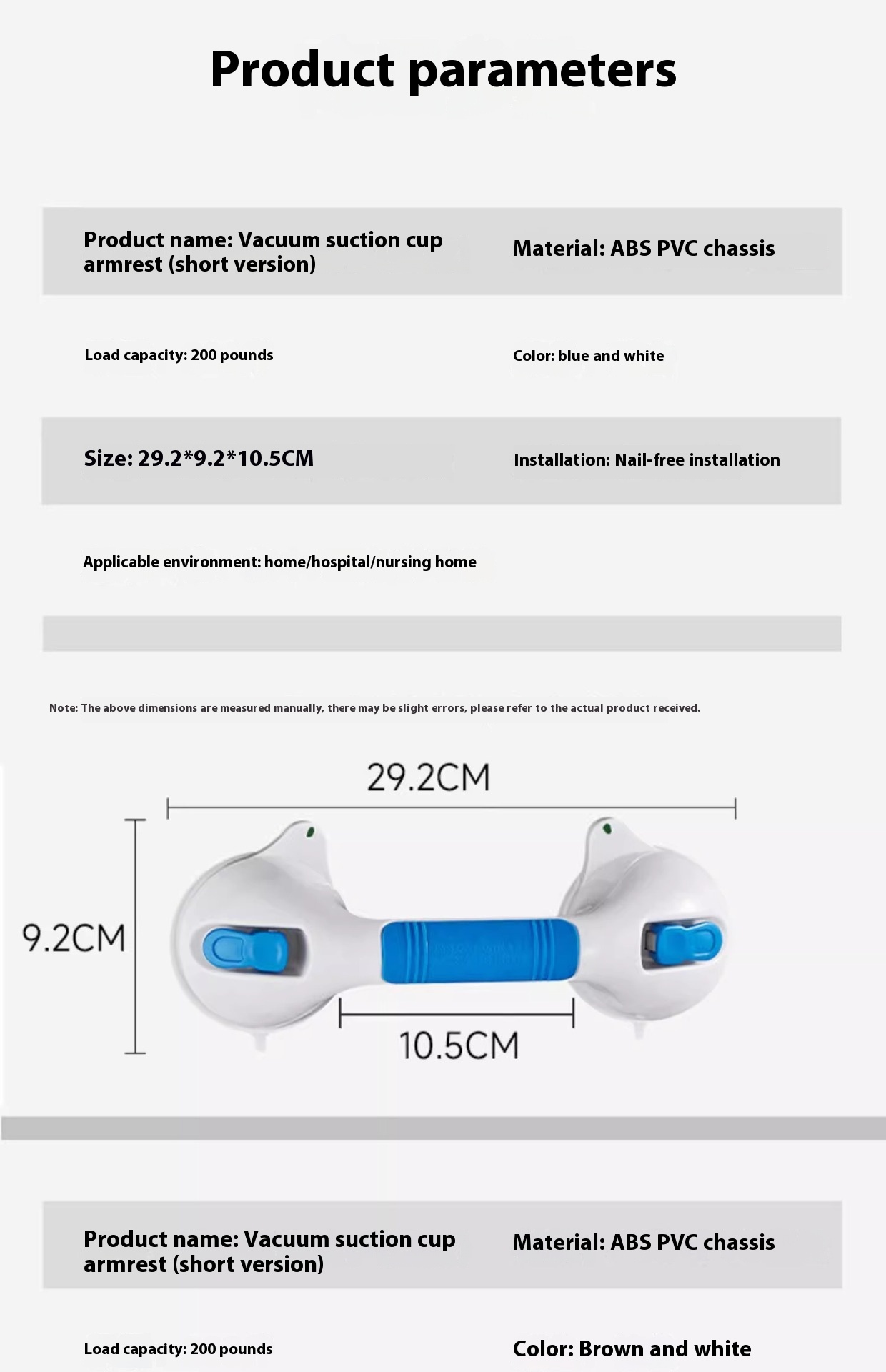 Title 10, Non Perforated Suction Cup Bathroom Handrail