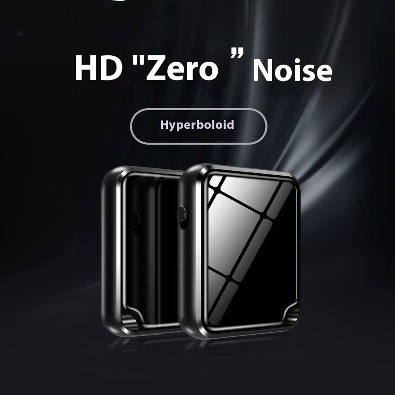 Student MP3 Player 1536kb HD Noise Reduction