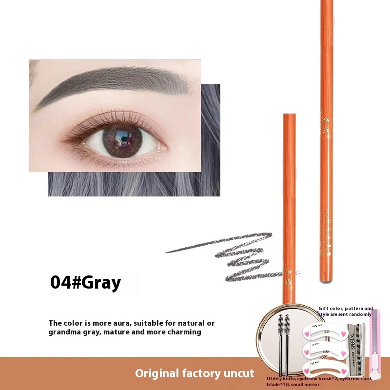 Hard Core Wild Machete Eyebrow Pencil Waterproof And Durable - 04 Gray 5Piece Set
