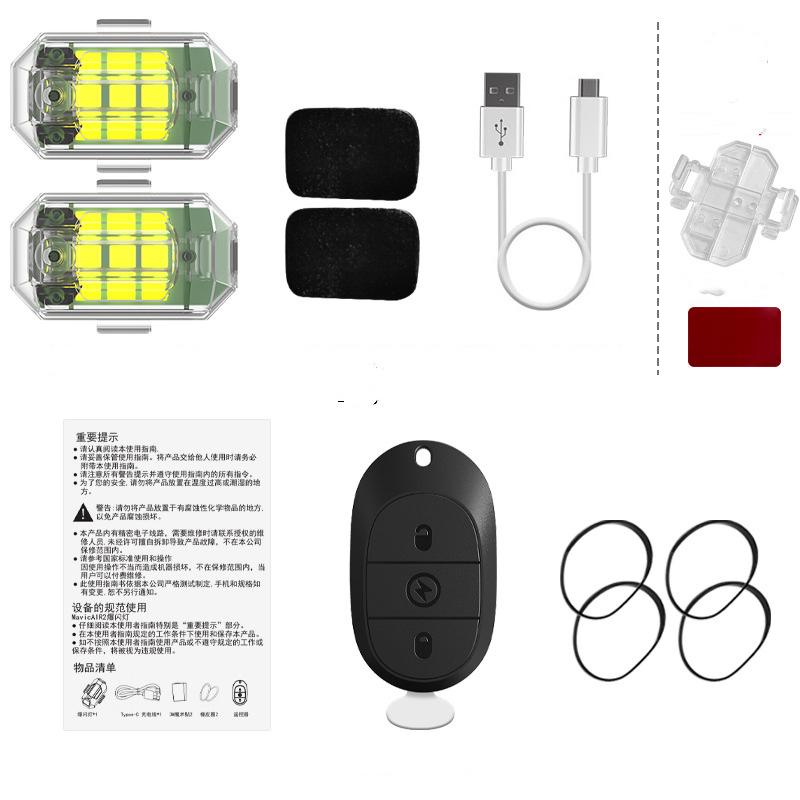 M3 2lights and 1 remotecontrol