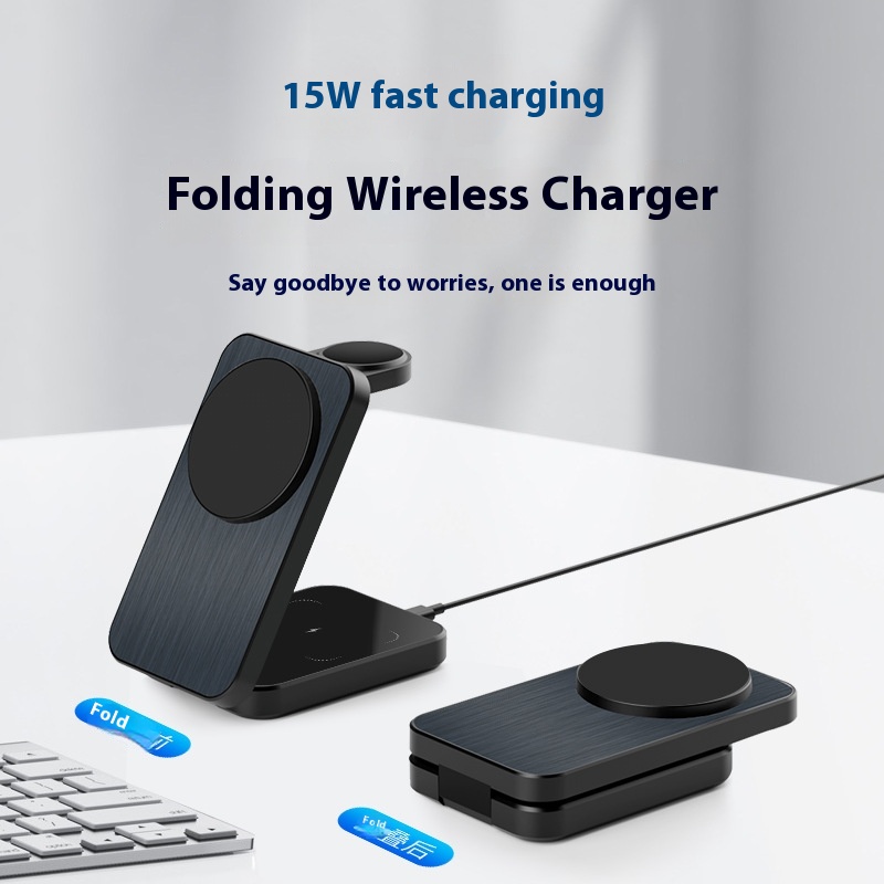 New Magnetic Three-in-one Wireless Charger Folding