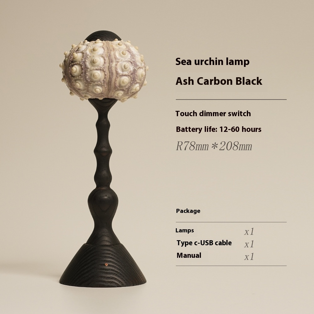 Sea Urchin Lamp