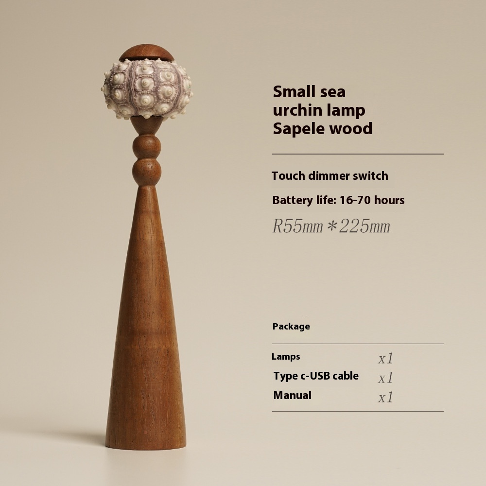 Small Sea Urchin Lamp