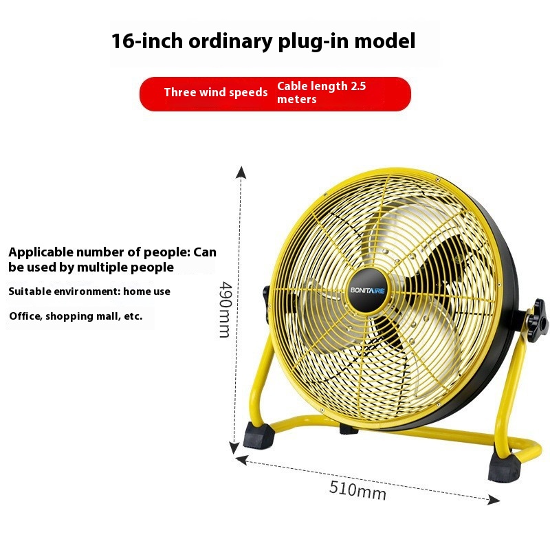 16inch Knob Rechargeable