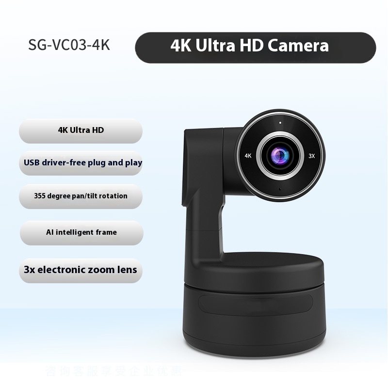 USB4K Fixed Focus