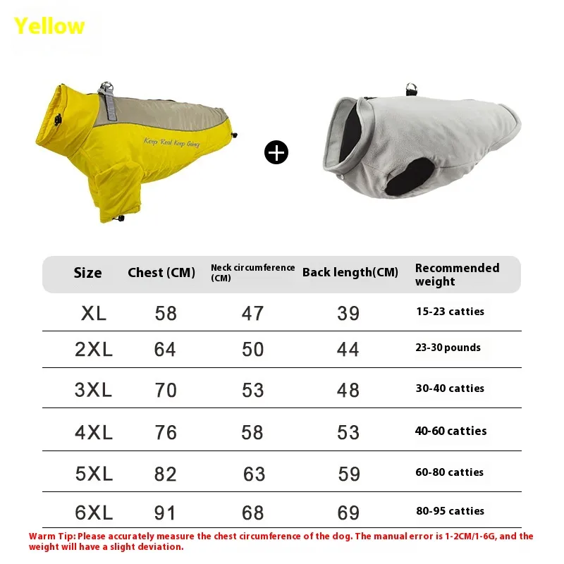 Polar Fleece Liner Dog Warm Clothing - Yellow Khaki