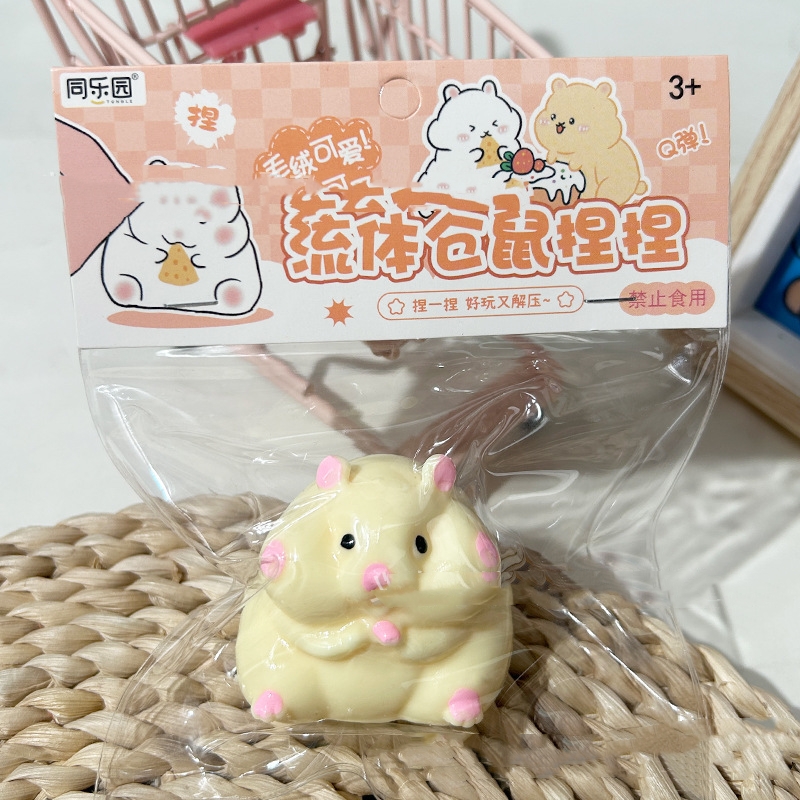 Title 6, Cute Pet Fluid Hamster Slow Rebound Flour Ball ...