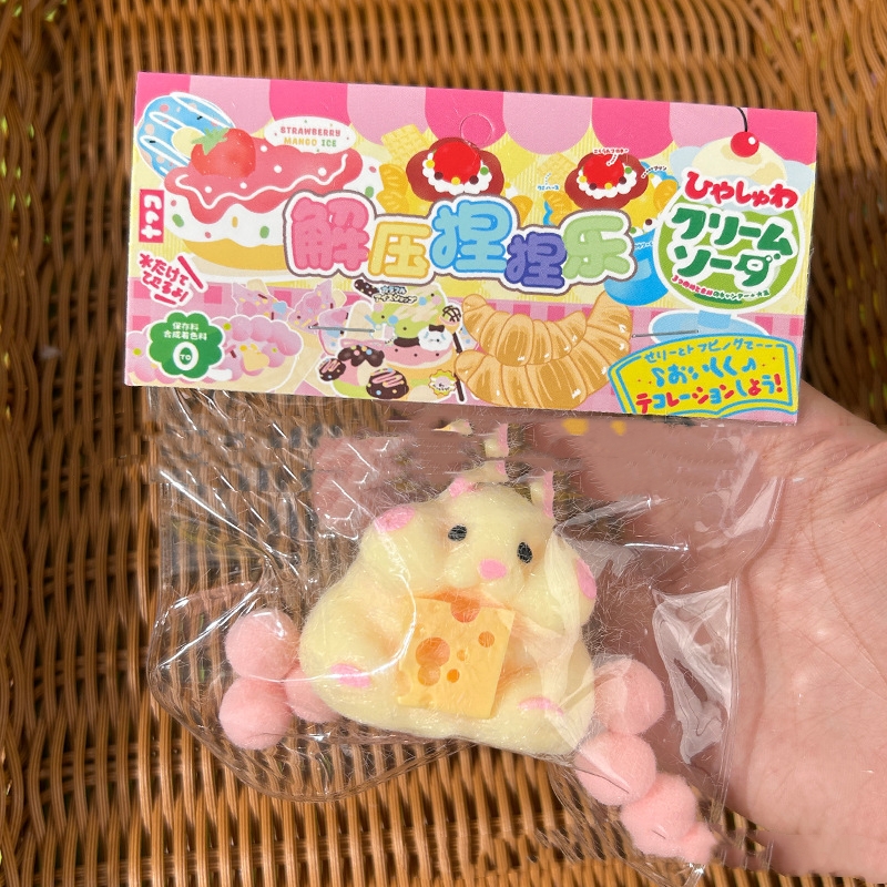 Milky Yellow Hamster