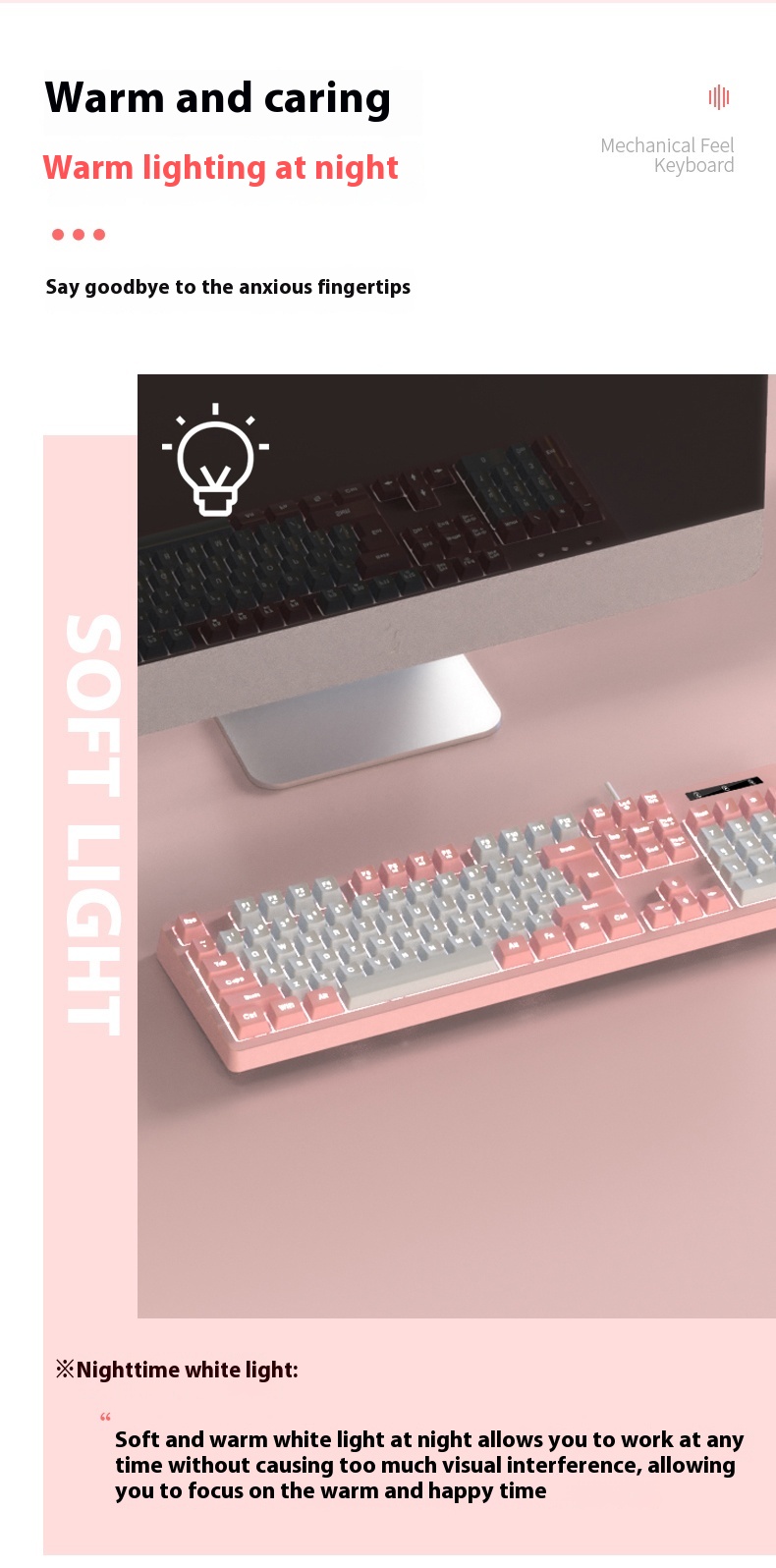 Title 2, Mechanical Feeling Keyboard Mouse Suit