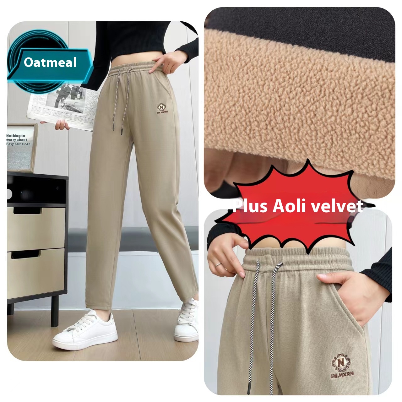 Cashmere oat color