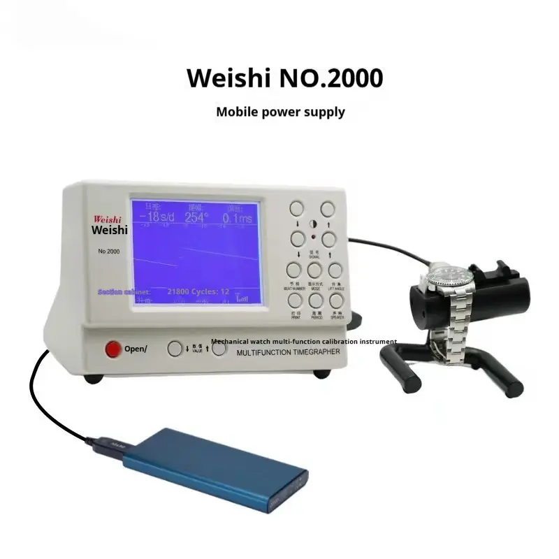 Mechanical Watch Timegrapher-dimensional Hour 2000 Meter Calibration And Detection Winding Machine Instantaneous Daily Difference Measurement Free Shipping