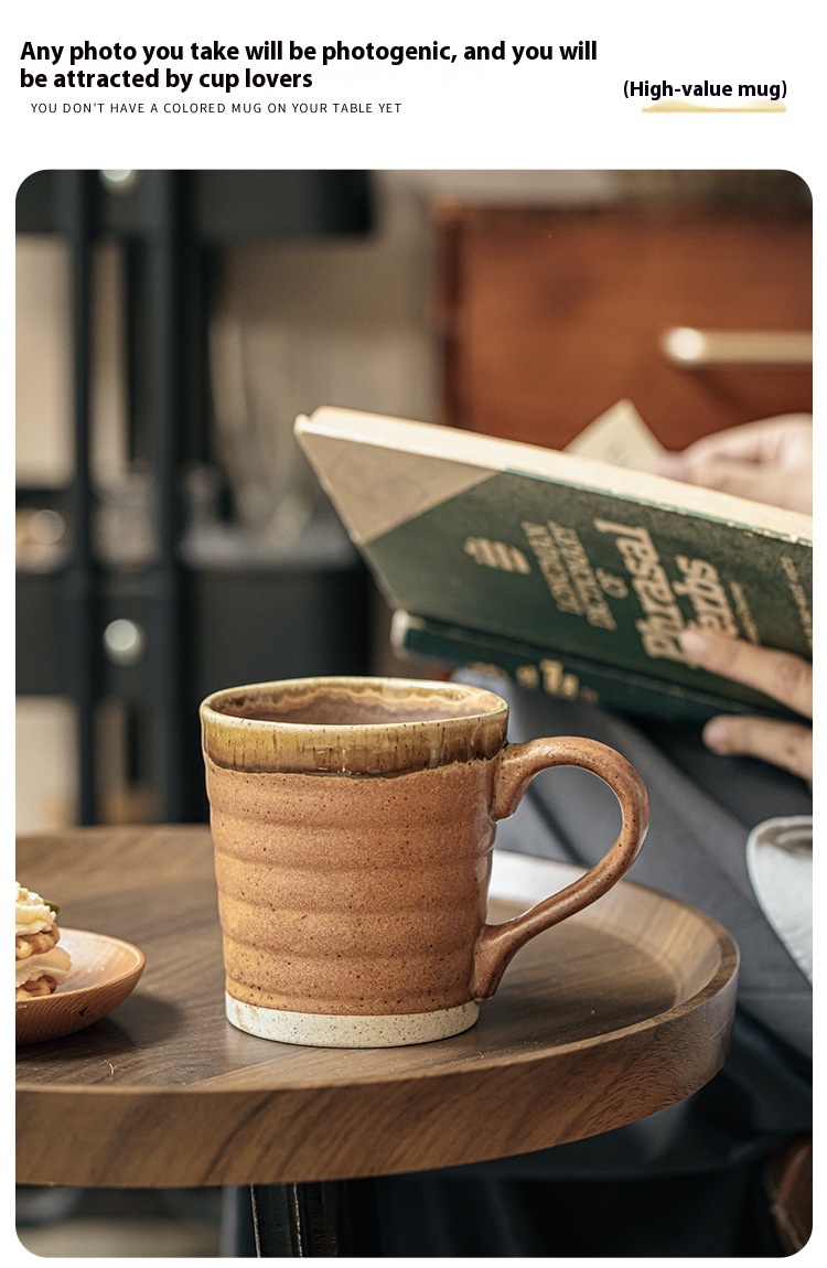 Title 2, Retro Featured Coffee Cup Thread Relief Mug